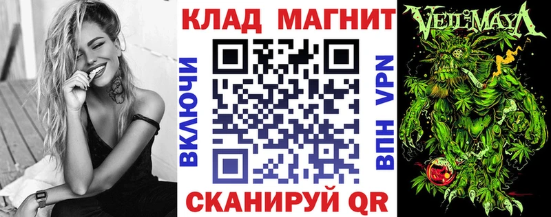 Как найти закладки Вуктыл blacksprut tor  Конопля  БУТИРАТ  Мефедрон  ГАШ 