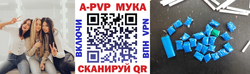 закладка  Вуктыл  Alpha PVP СК 