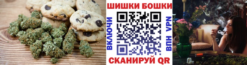 Печенье с ТГК конопля Вуктыл