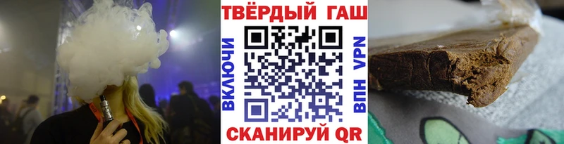 Гашиш Cannabis цены kraken ССЫЛКА Вуктыл