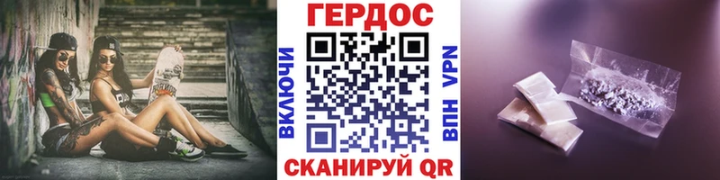 ГЕРОИН VHQ  Вуктыл 