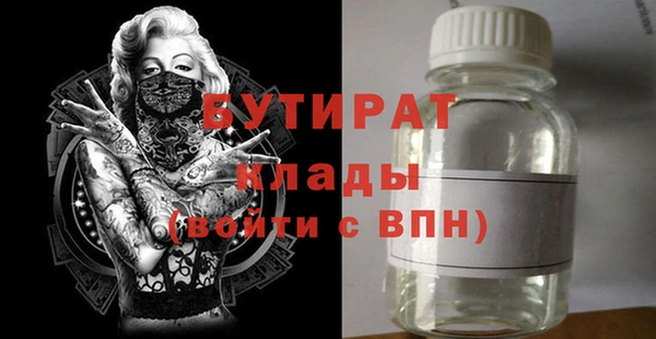 дмт Белокуриха