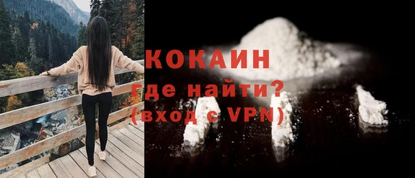 ГАЛЛЮЦИНОГЕННЫЕ ГРИБЫ Белоозёрский