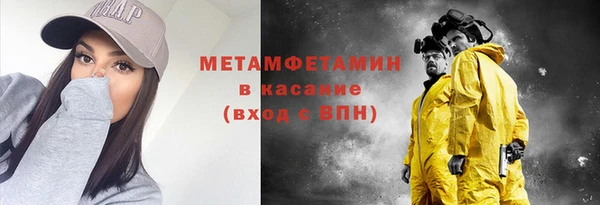ГАЛЛЮЦИНОГЕННЫЕ ГРИБЫ Белоозёрский