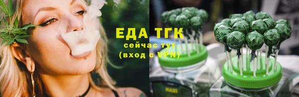 ГАЛЛЮЦИНОГЕННЫЕ ГРИБЫ Белоозёрский
