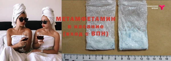 дмт Белокуриха