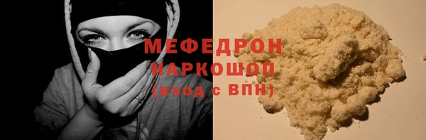 ГАЛЛЮЦИНОГЕННЫЕ ГРИБЫ Белоозёрский