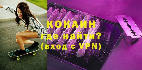 ГАЛЛЮЦИНОГЕННЫЕ ГРИБЫ Белоозёрский