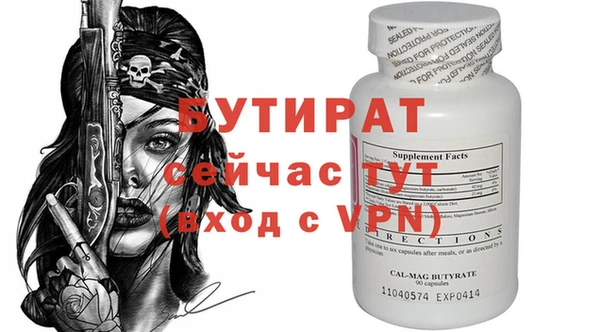 твердый Беломорск