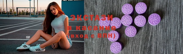 твердый Беломорск