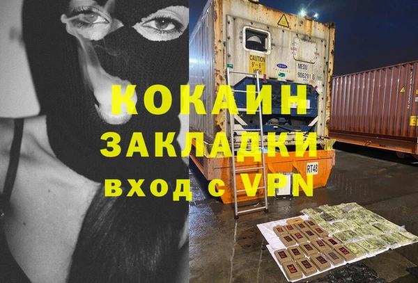 ГАЛЛЮЦИНОГЕННЫЕ ГРИБЫ Белоозёрский