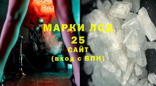 дмт Белокуриха