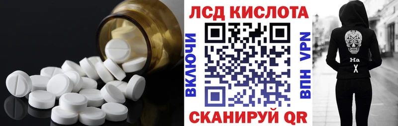 Лсд 25 экстази кислота  Вуктыл 