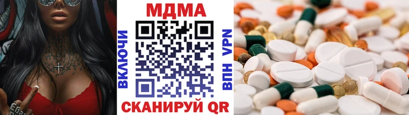 закладки Вуктыл дарк нет наркотические препараты МДМА кристаллы