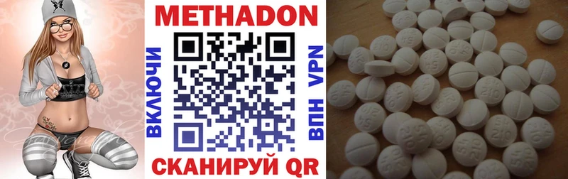 цена   Вуктыл  МЕТАДОН мёд 